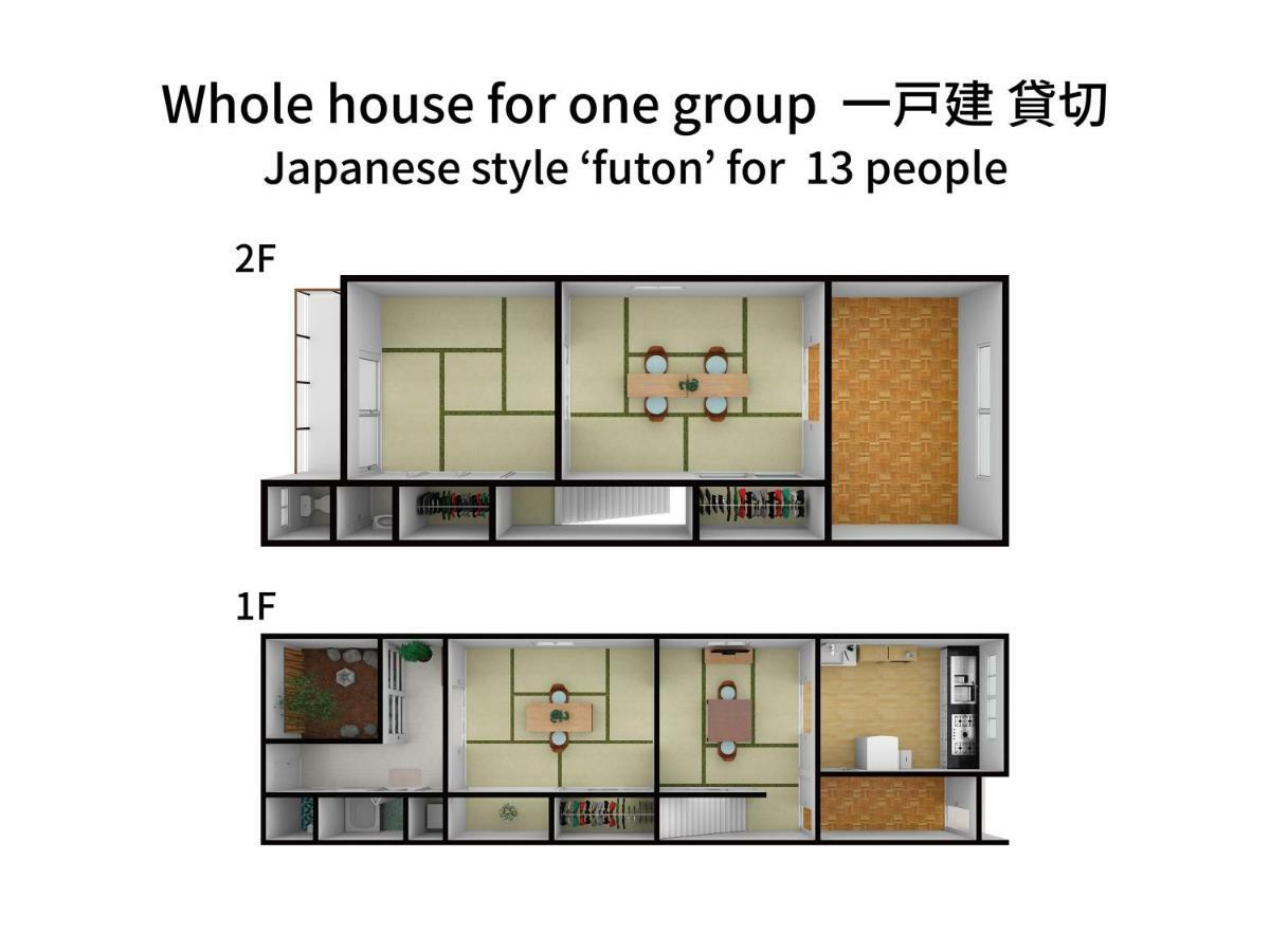 Bijou Suites Stand By Me Ōsaka Eksteriør bilde